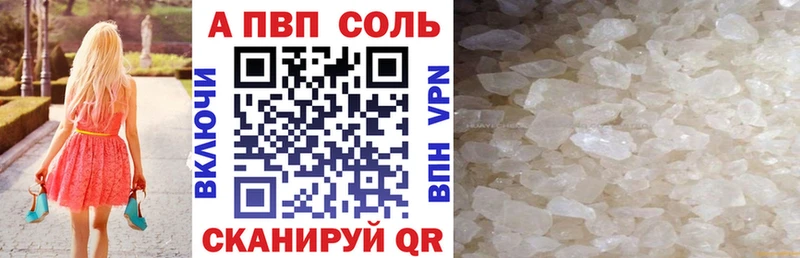Alpha PVP СК Чайковский