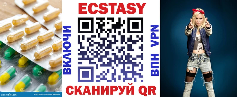 МЕГА онион даркнет Telegram Ecstasy таблы Чайковский