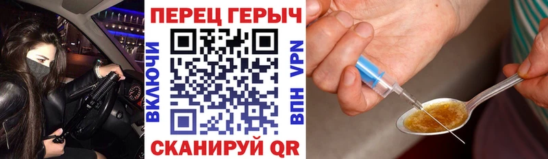 ГЕРОИН гречка  кракен зеркало  Чайковский 
