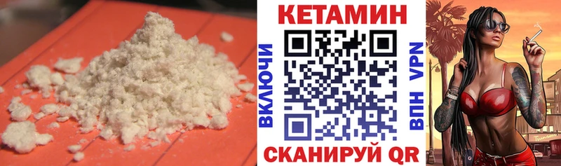 кракен как зайти Чайковский Кетамин VHQ закладка