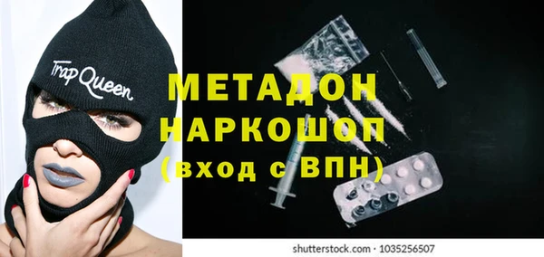 МДМА Алексин