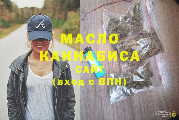 МДМА Алексин