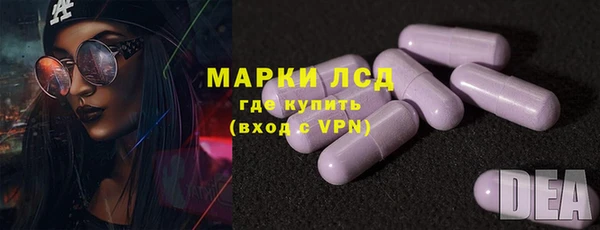 МДМА Алексин
