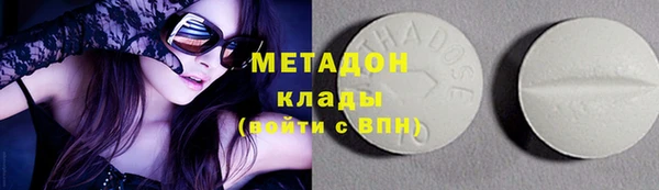 МДМА Алексин