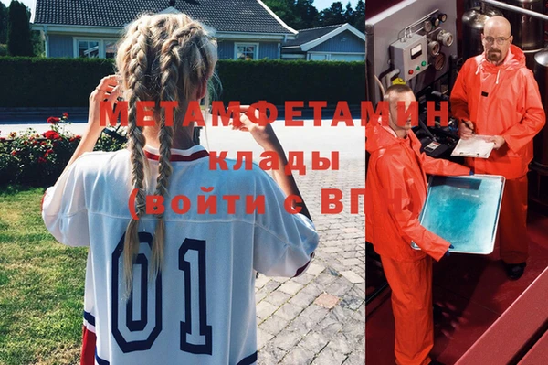 МДМА Алексин