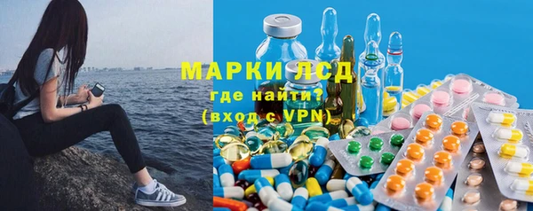 МДМА Алексин