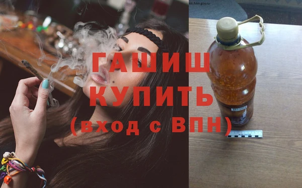мескалин Арсеньев