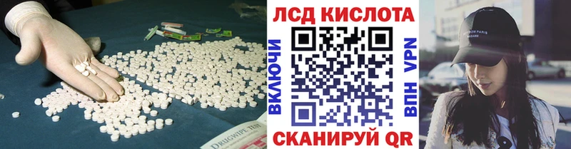 гидра ссылки  Чайковский  Лсд 25 экстази ecstasy 