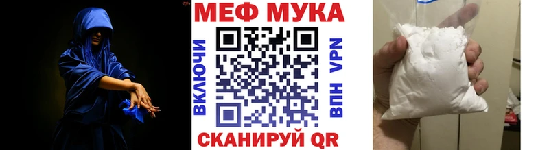 МЕФ мука  Чайковский 