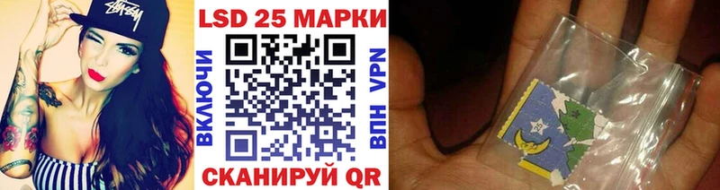 Марки NBOMe 1,8мг купить Чайковский